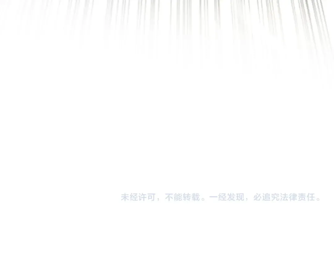 第500话 吃人 第182页