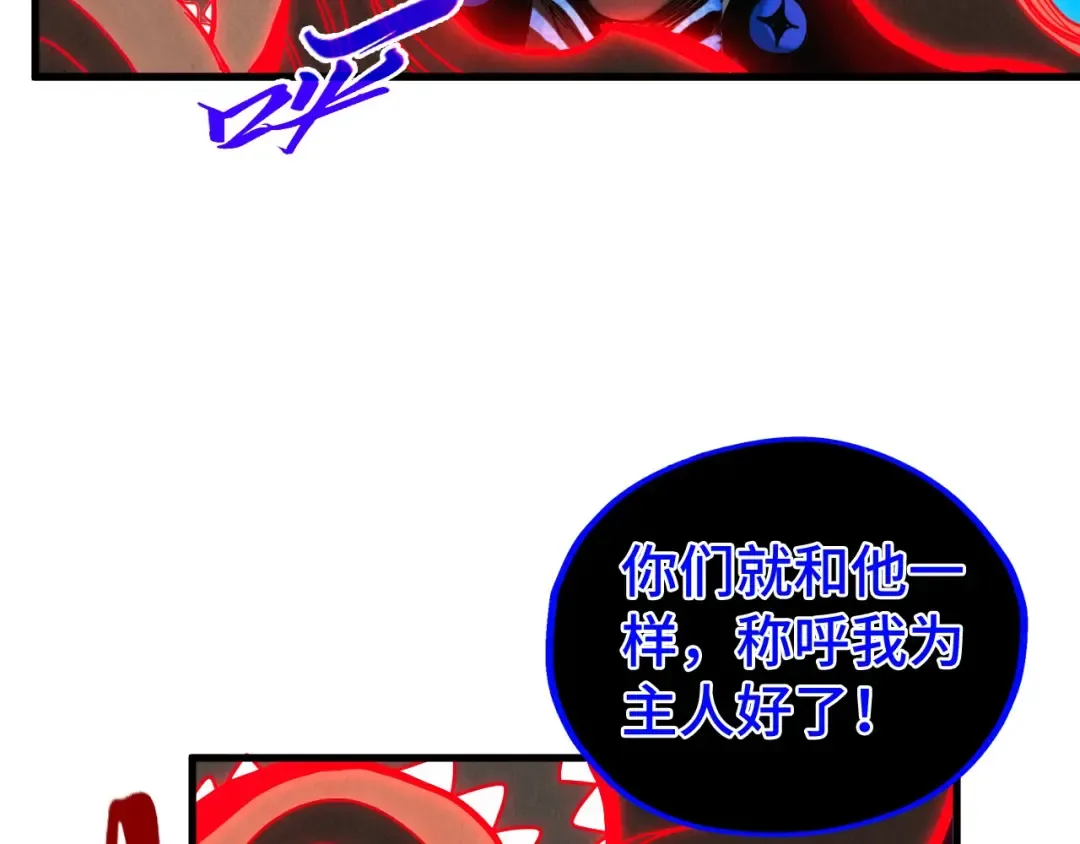 第501话 天道推演 第36页