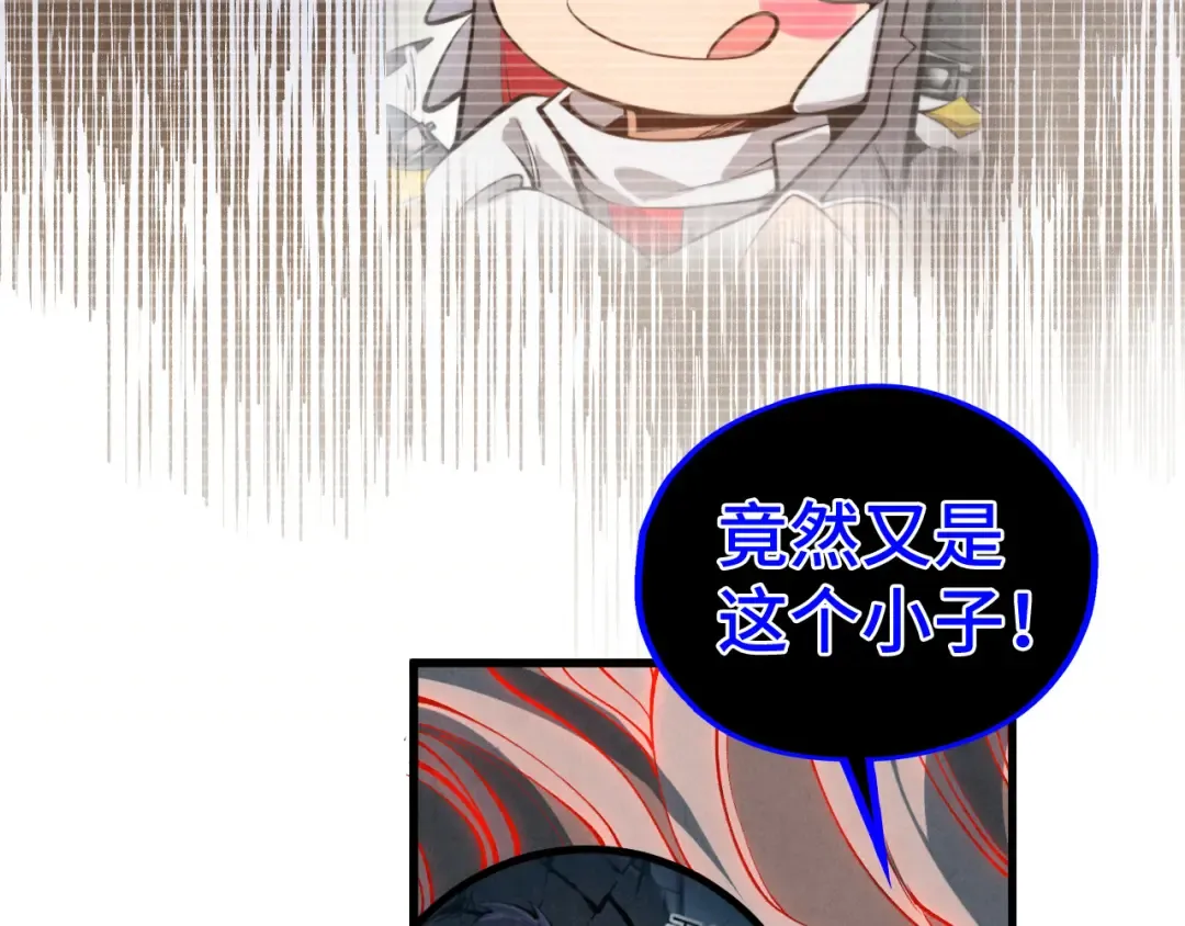 第501话 天道推演 第76页