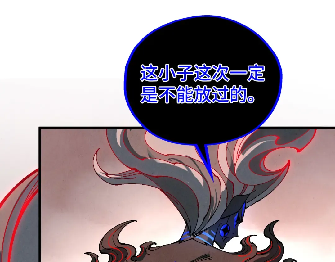 第501话 天道推演 第82页
