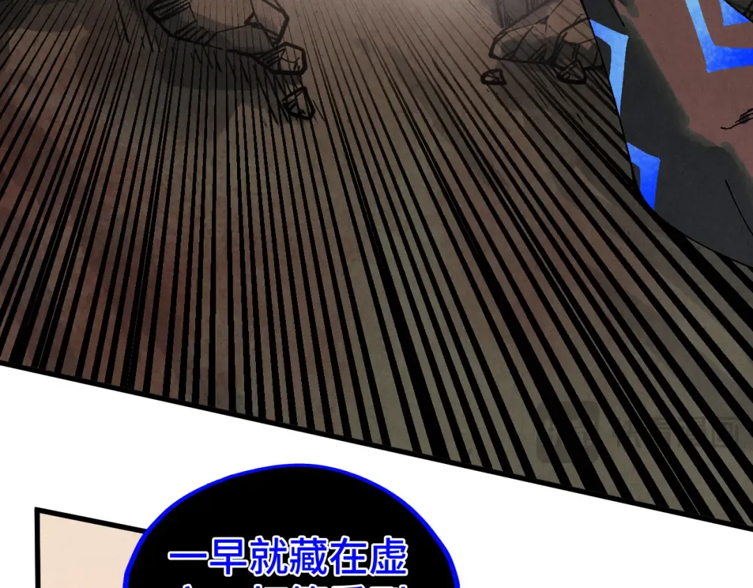 第501话 天道推演 第90页