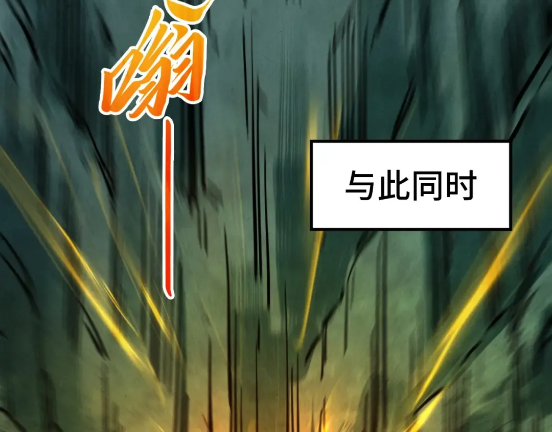 第501话 天道推演 第135页