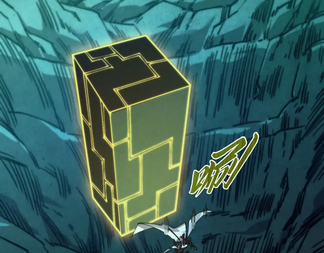第502话 你是哪只？ 第6页