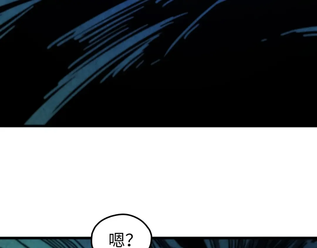 第502话 你是哪只？ 第9页