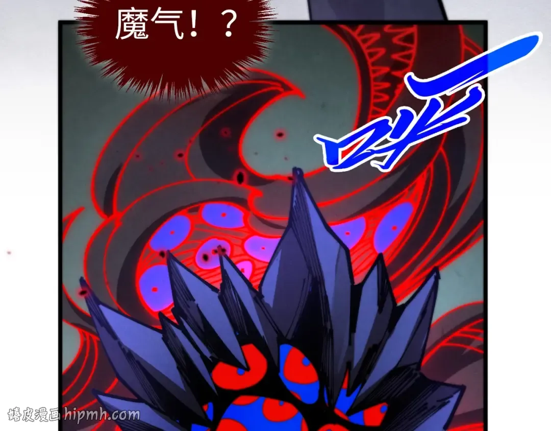 第502话 你是哪只？ 第16页
