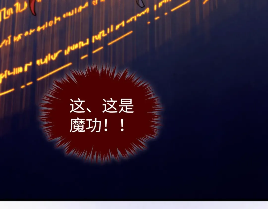 第502话 你是哪只？ 第21页