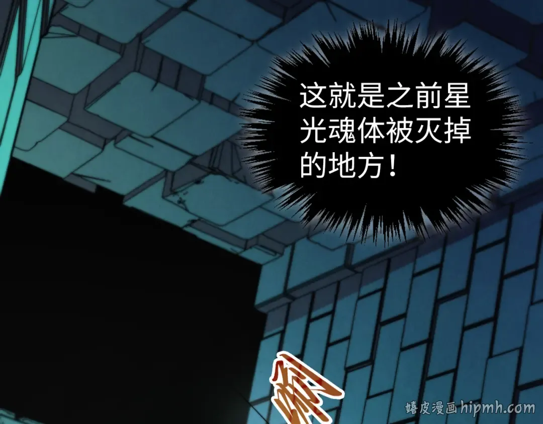 第502话 你是哪只？ 第40页