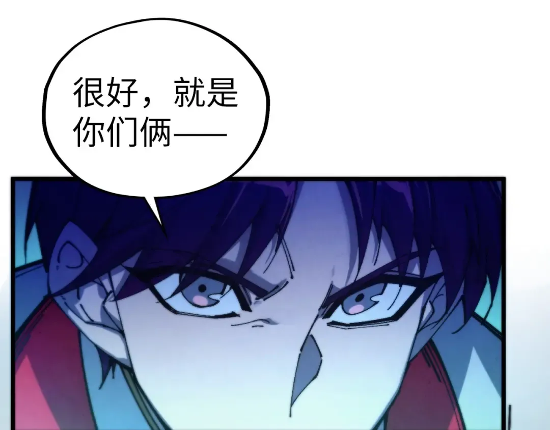 第502话 你是哪只？ 第47页