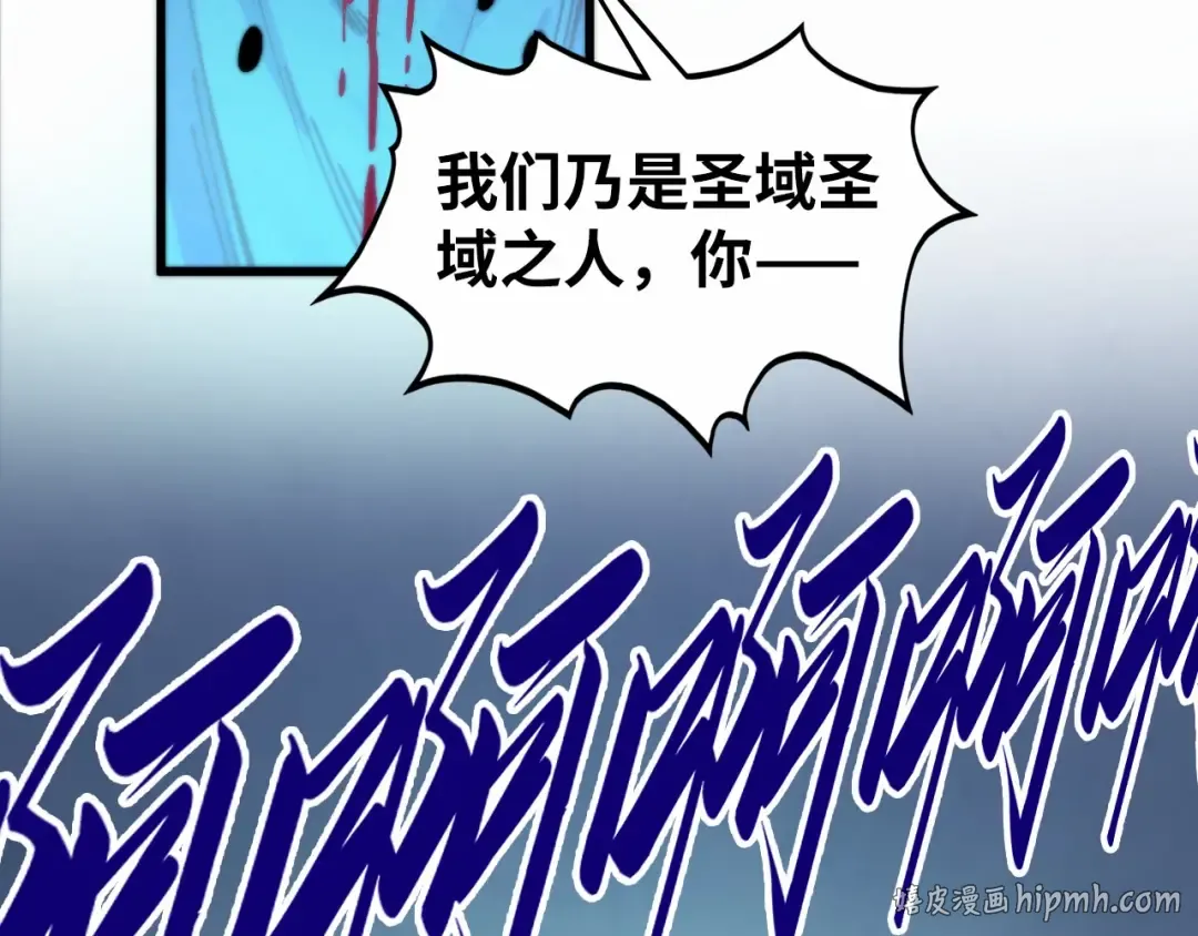 第502话 你是哪只？ 第64页