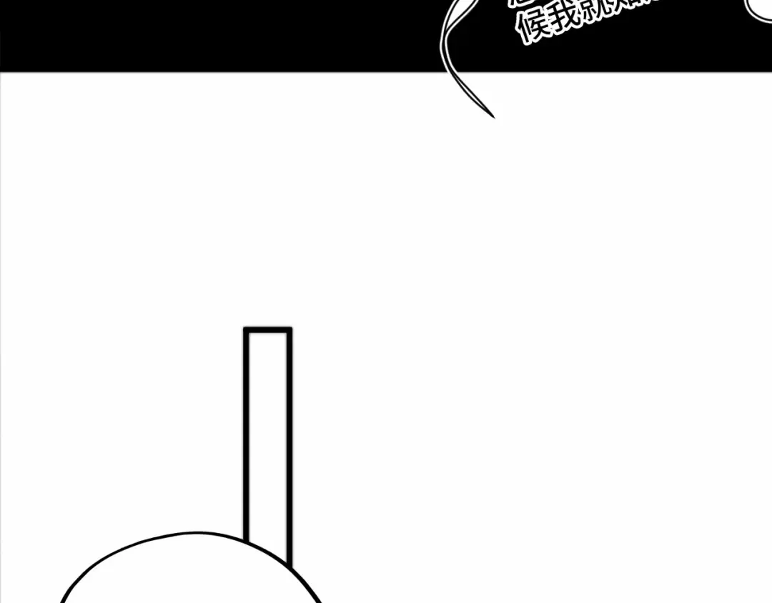 第502话 你是哪只？ 第68页