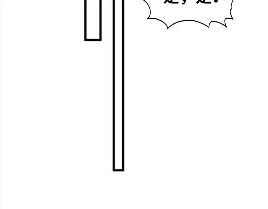 第502话 你是哪只？ 第70页