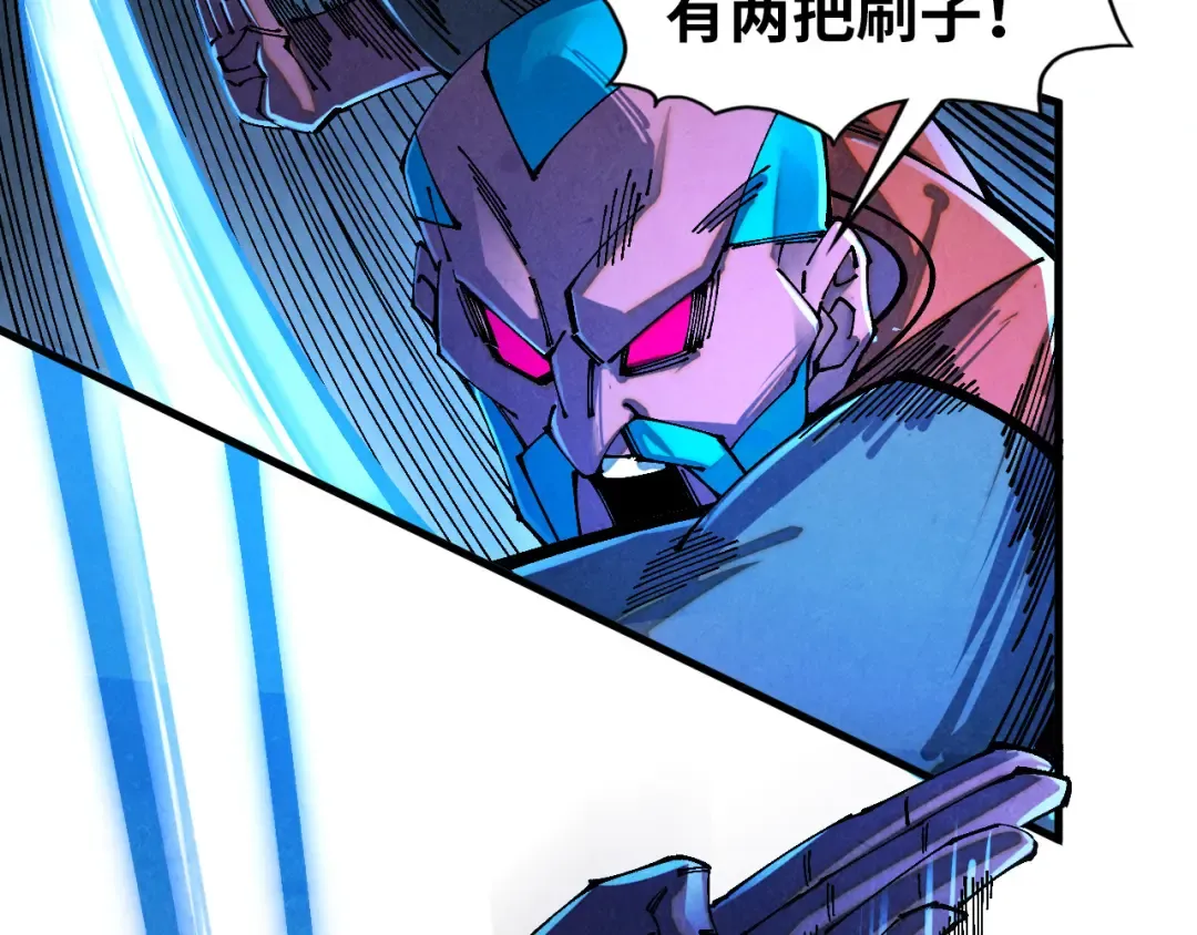 第502话 你是哪只？ 第99页