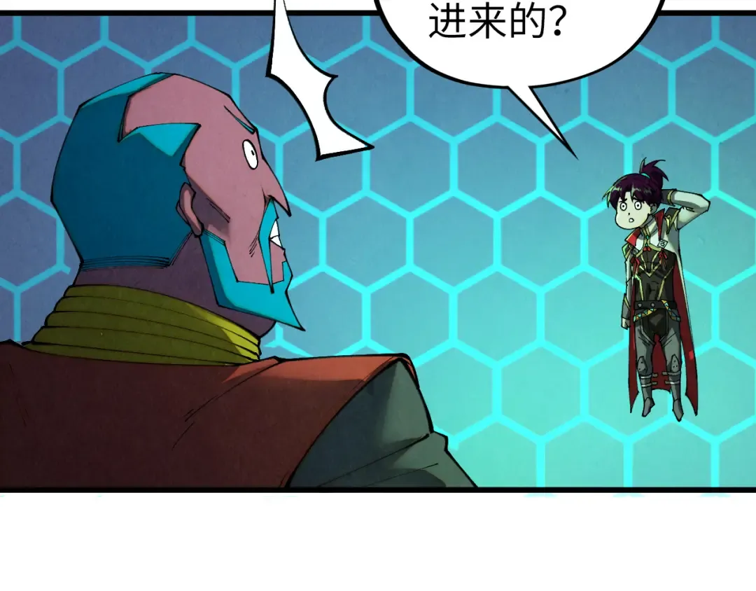 第502话 你是哪只？ 第119页