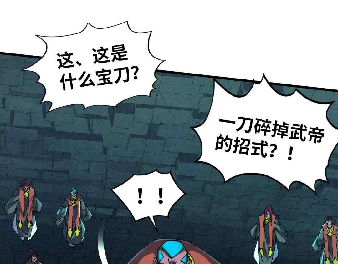 第502话 你是哪只？ 第137页