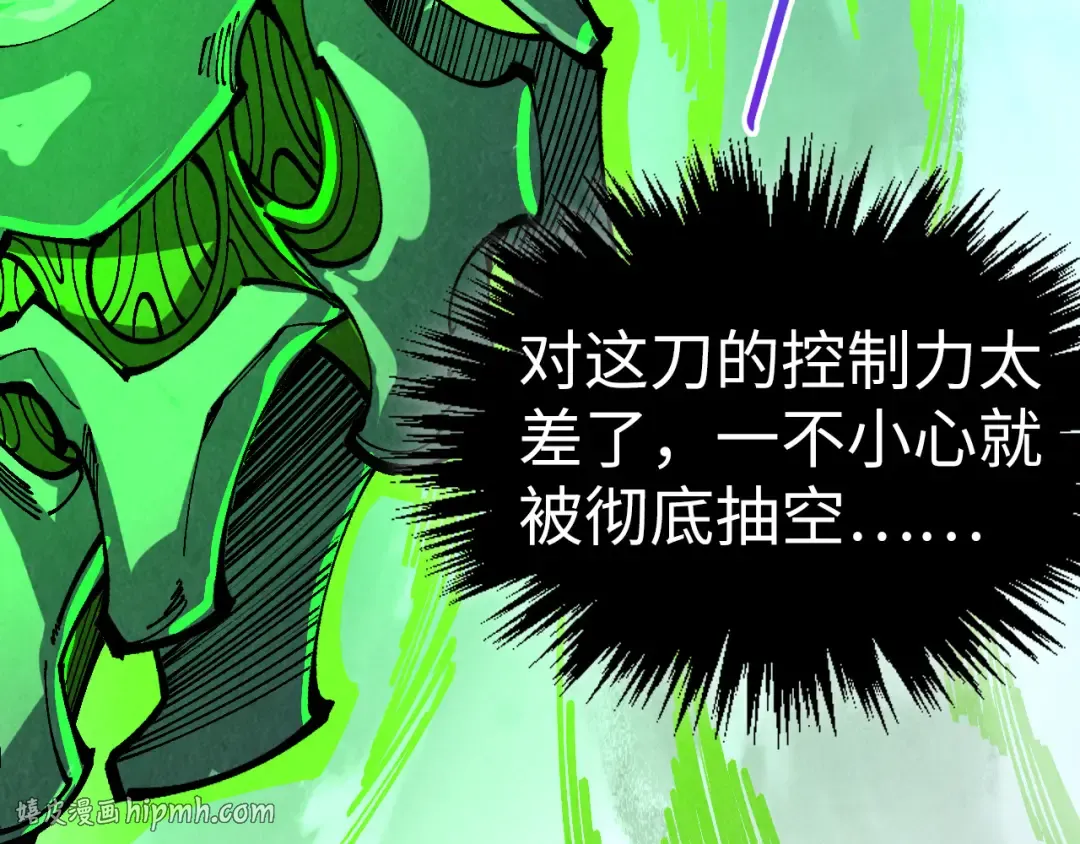 第502话 你是哪只？ 第144页
