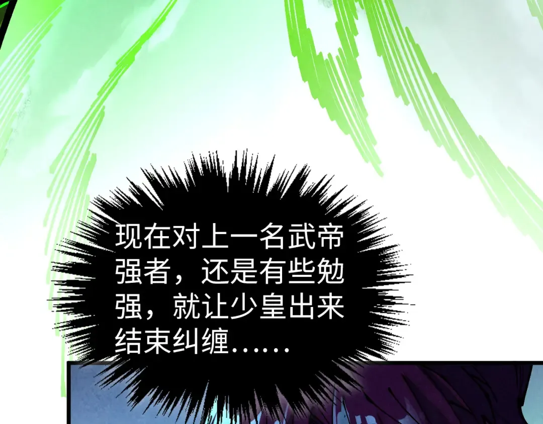 第502话 你是哪只？ 第145页