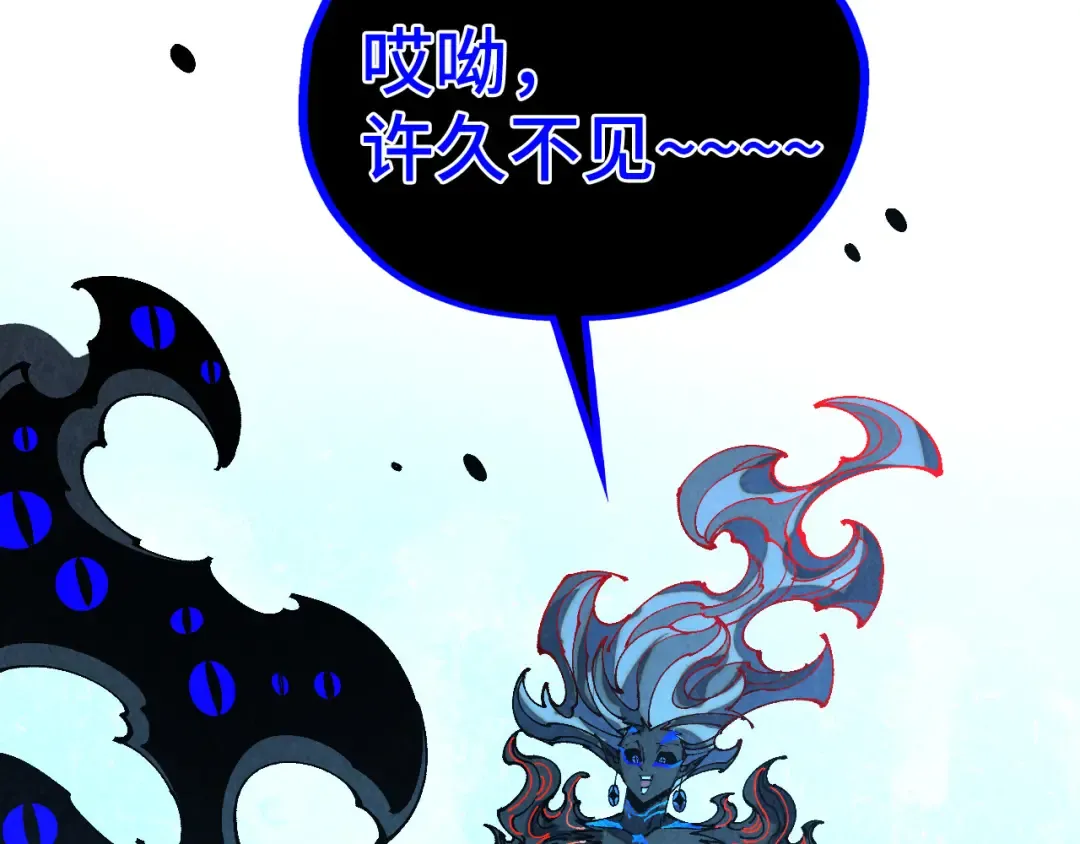 第502话 你是哪只？ 第147页
