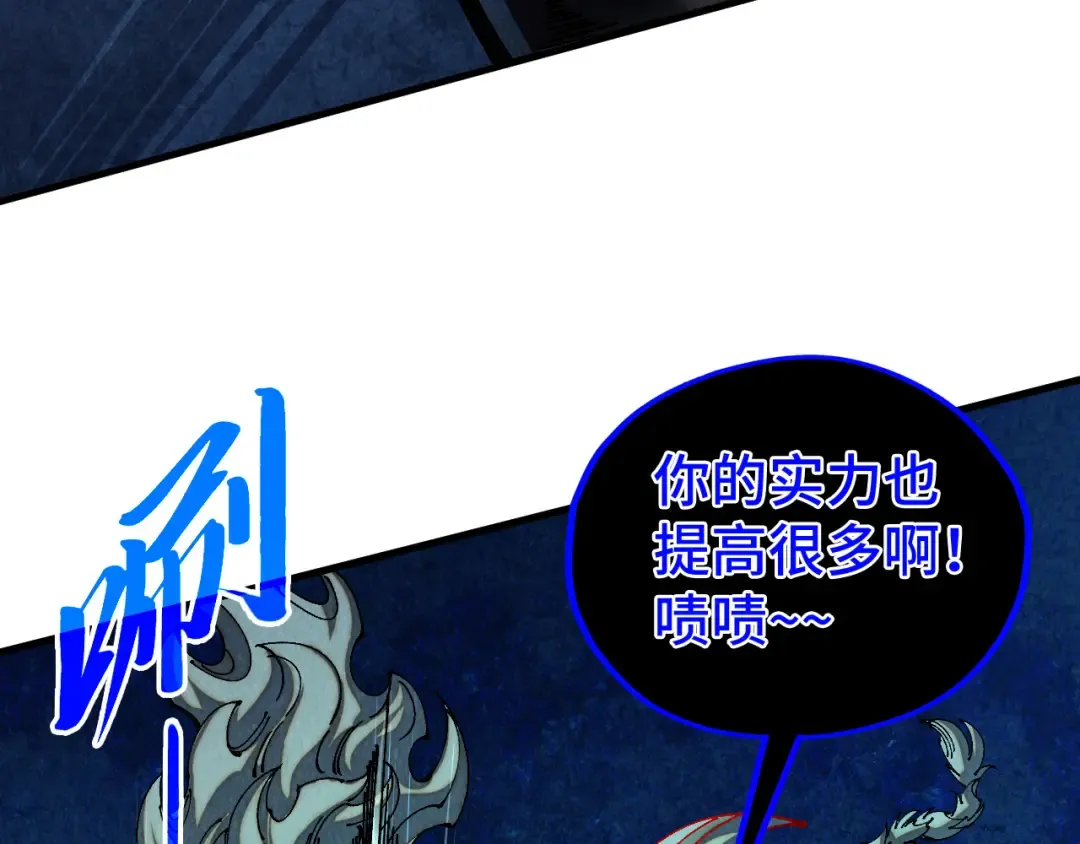 第502话 你是哪只？ 第154页