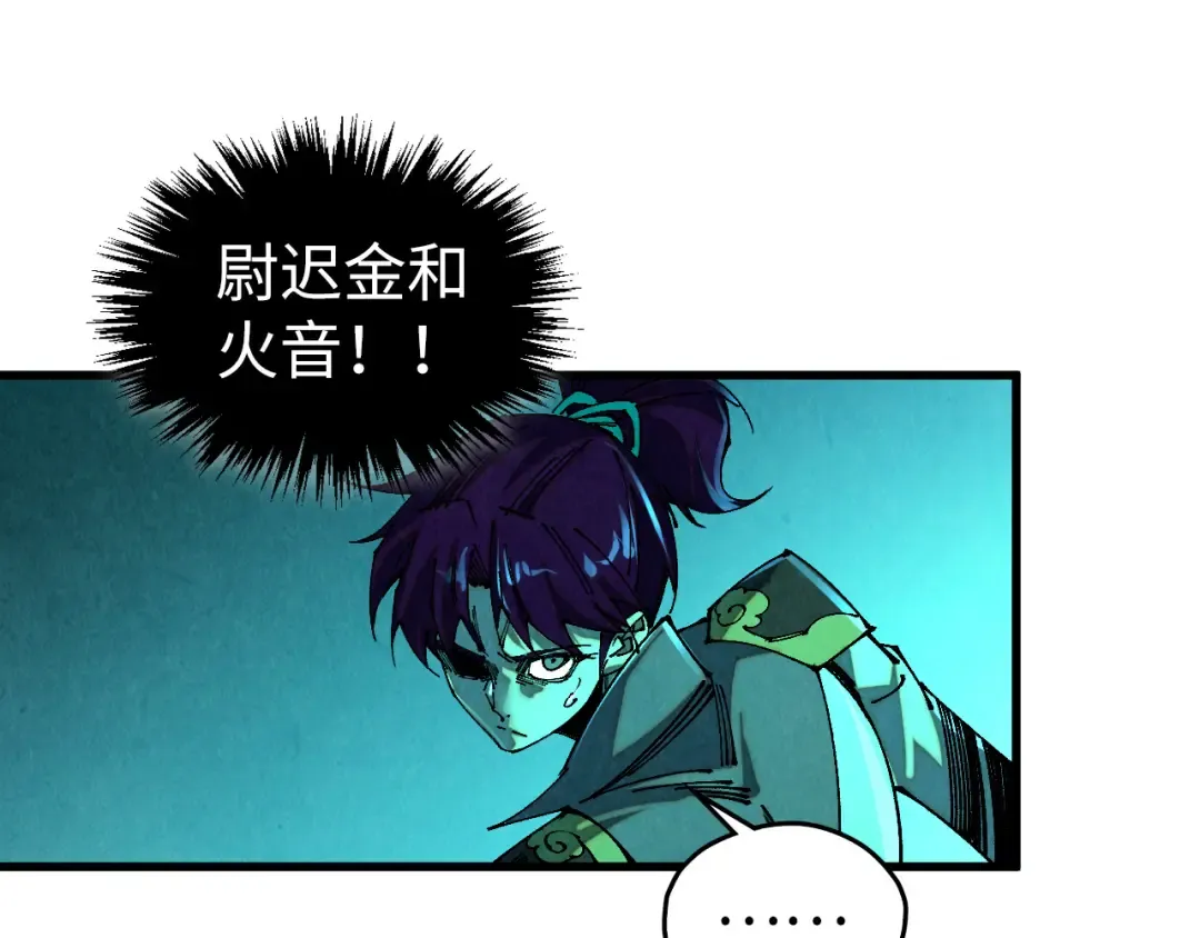 第502话 你是哪只？ 第159页