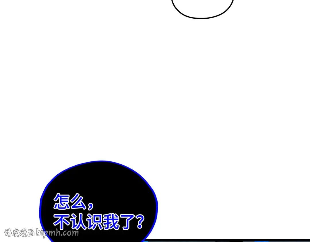 第502话 你是哪只？ 第160页