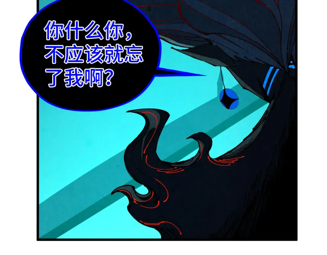 第502话 你是哪只？ 第164页