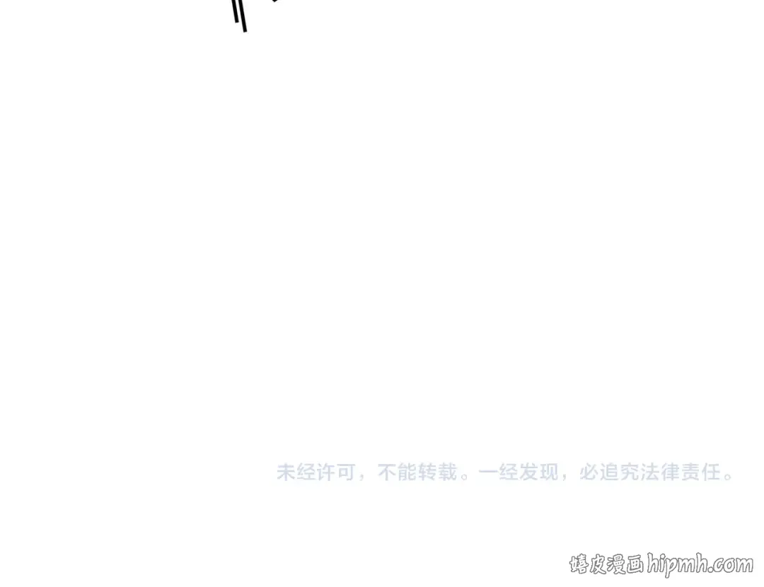 第502话 你是哪只？ 第169页