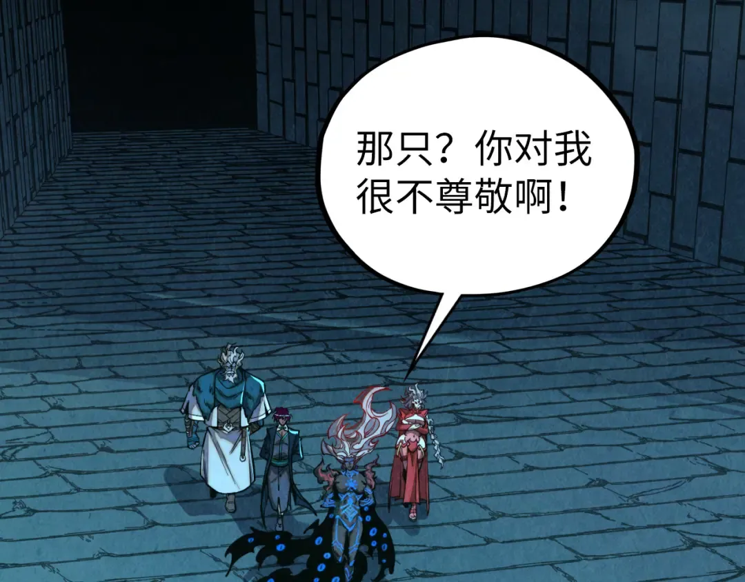 第503话 魔化 第10页
