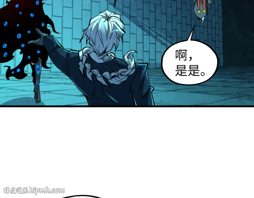 第503话 魔化 第16页