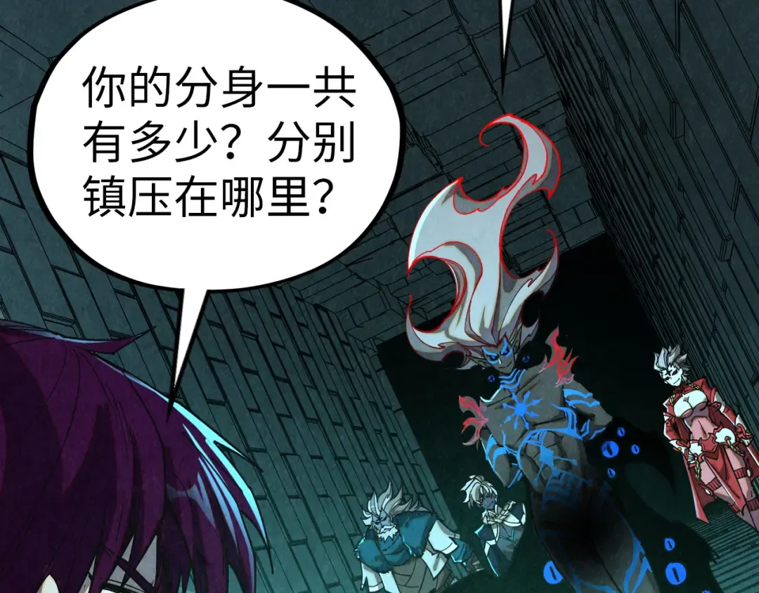 第503话 魔化 第28页