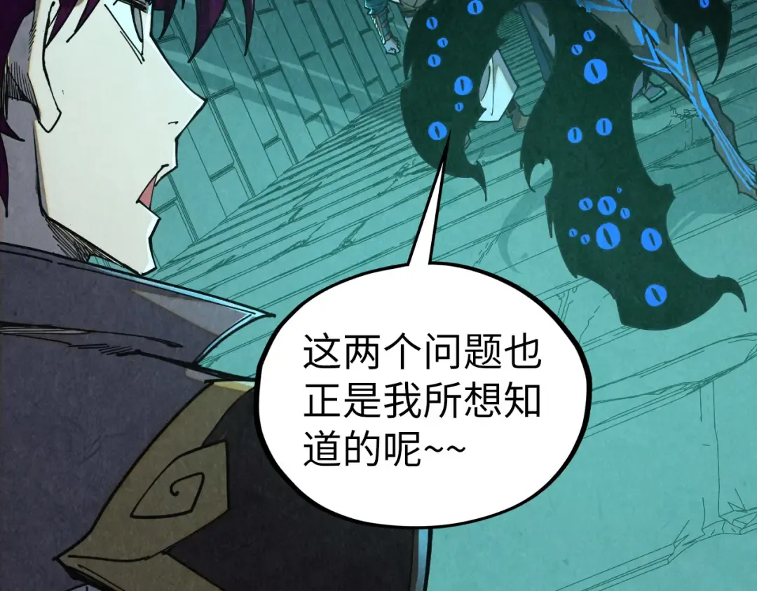 第503话 魔化 第29页