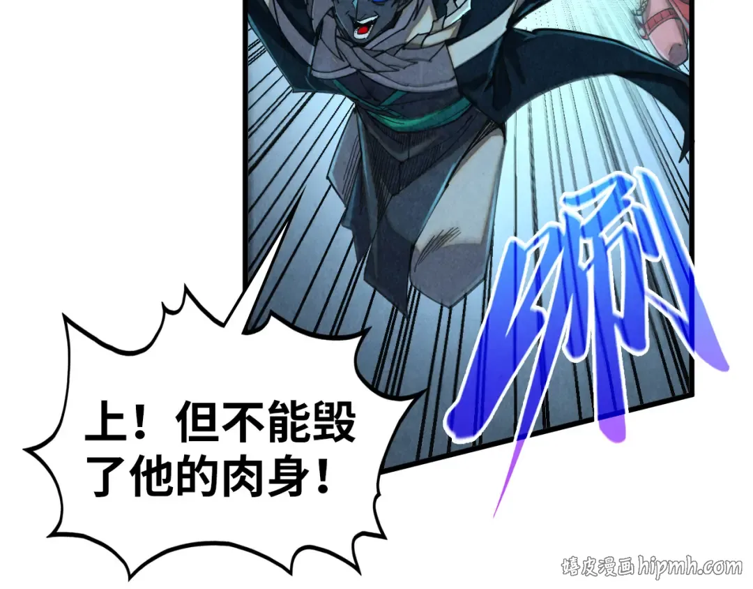 第503话 魔化 第32页