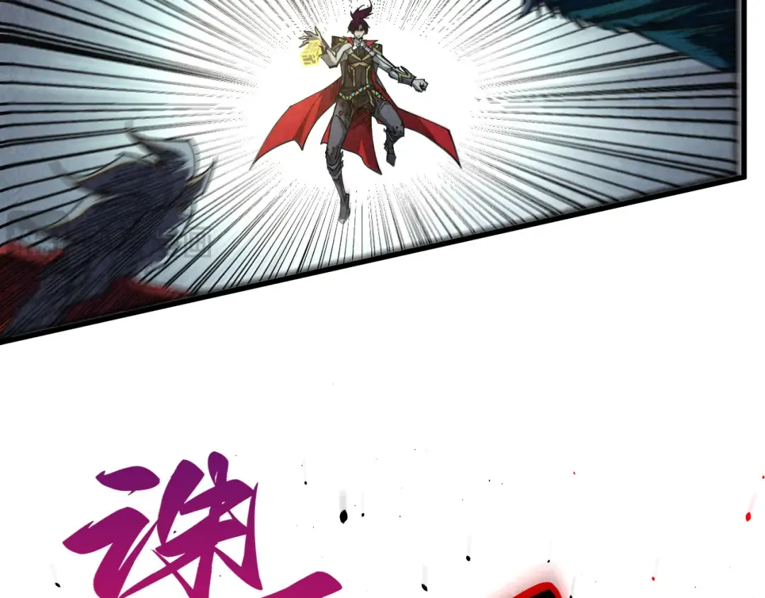 第503话 魔化 第34页