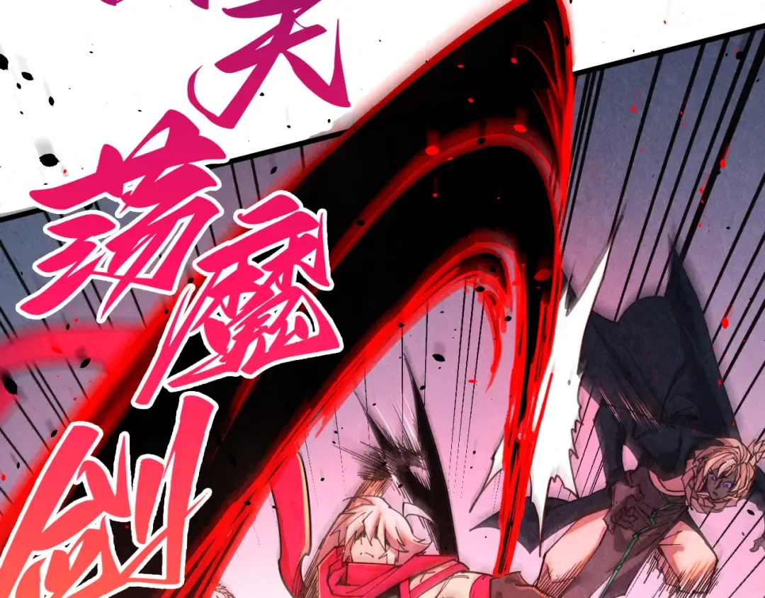 第503话 魔化 第35页