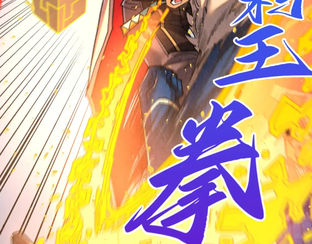 第503话 魔化 第37页