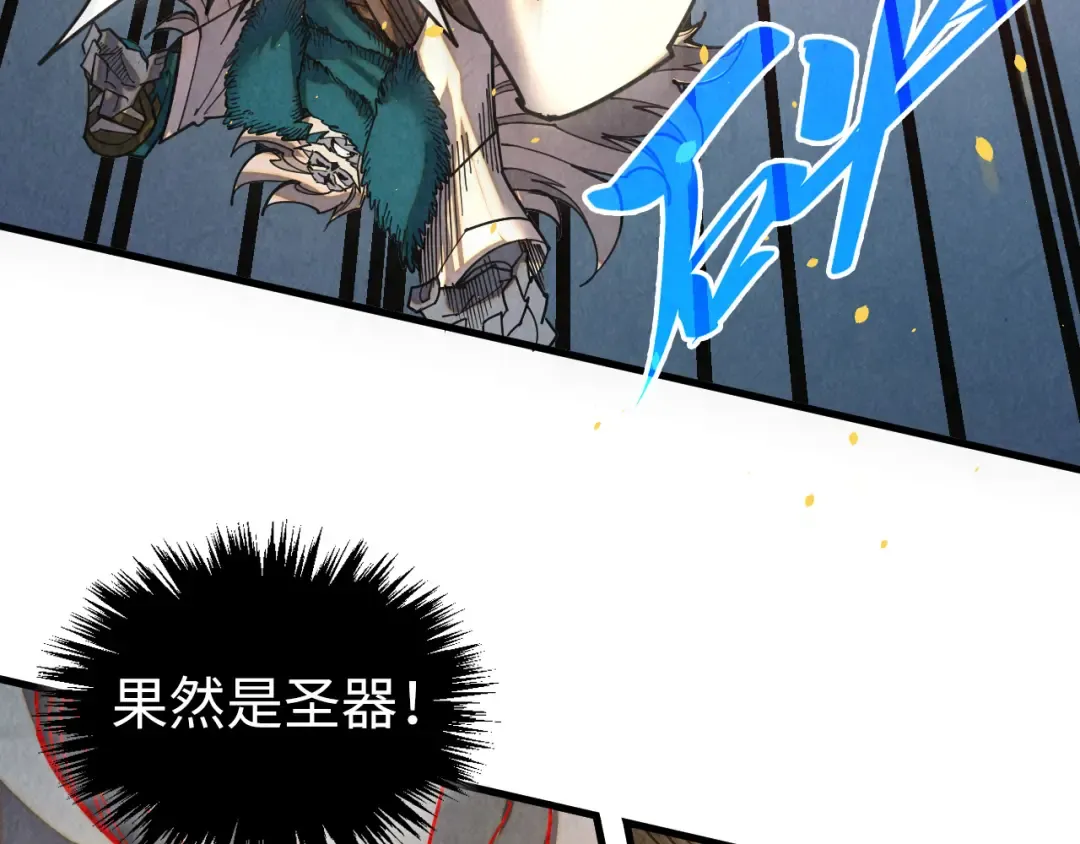 第503话 魔化 第39页
