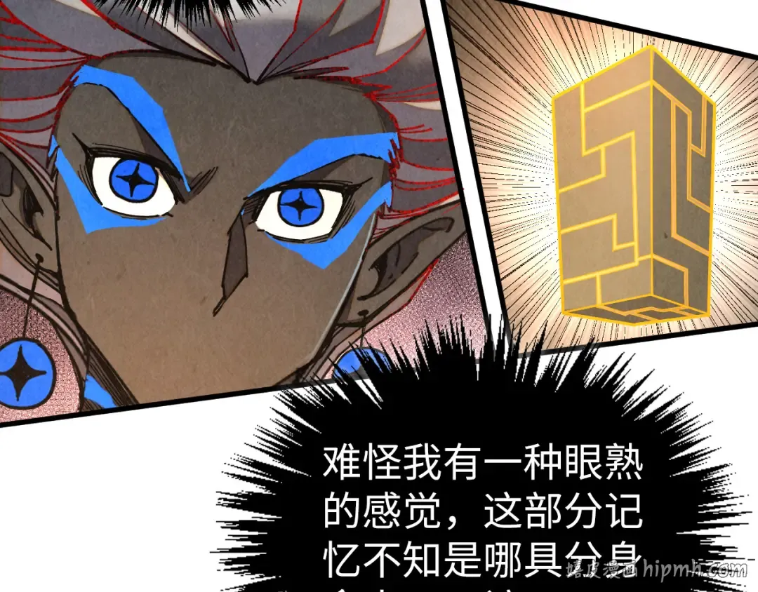 第503话 魔化 第40页