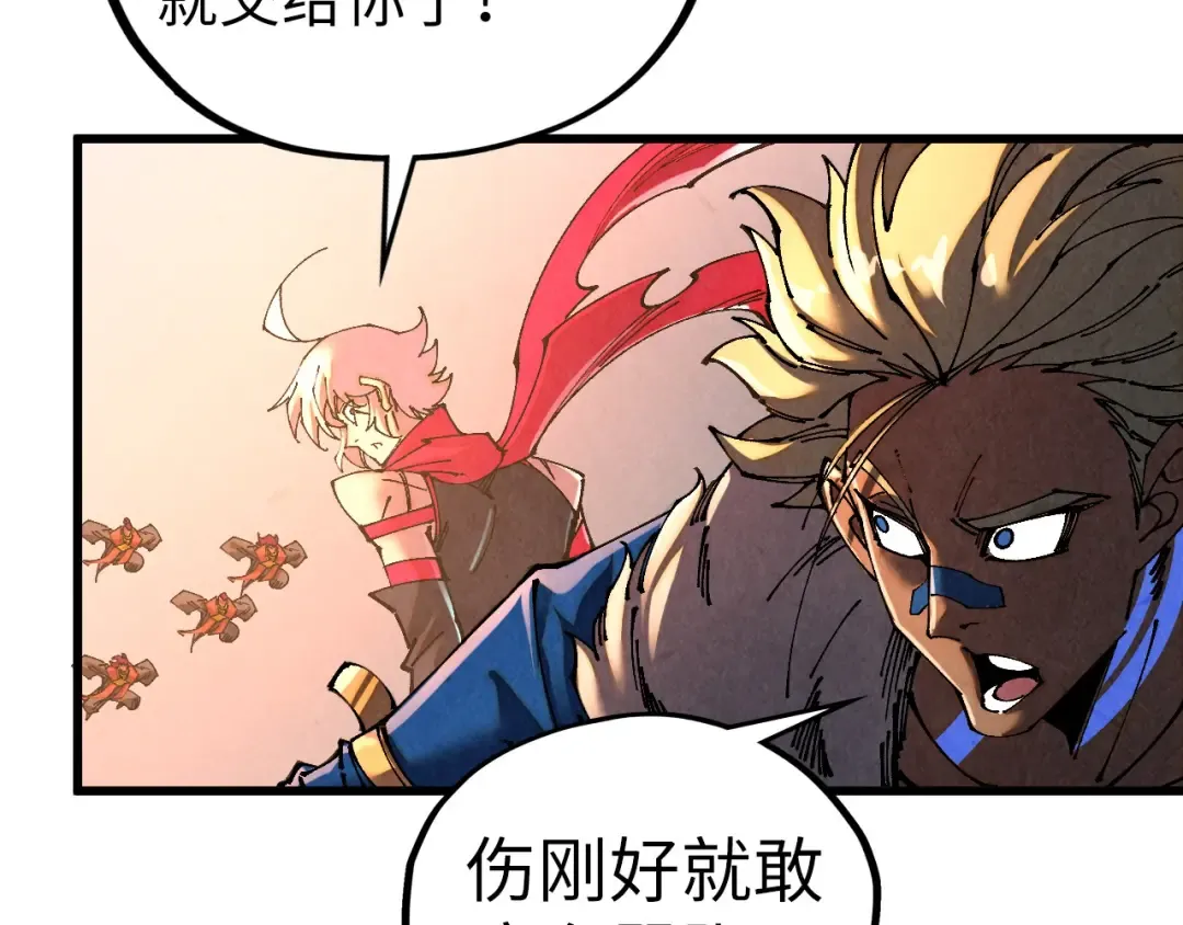 第503话 魔化 第45页