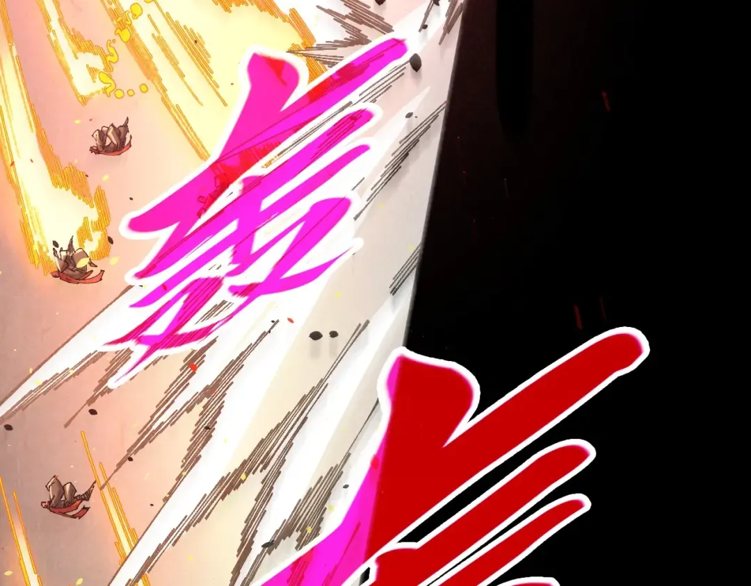 第503话 魔化 第51页