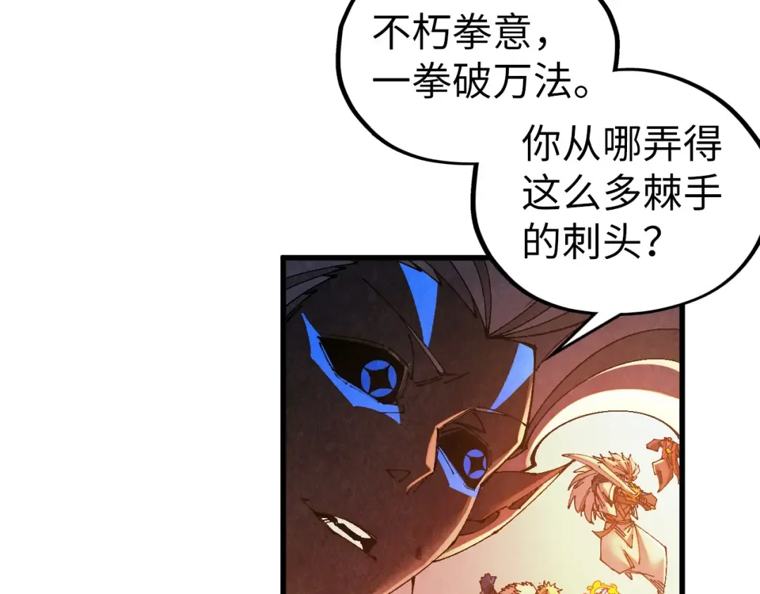 第503话 魔化 第55页