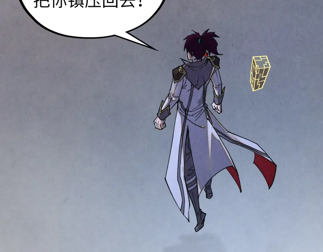 第503话 魔化 第59页