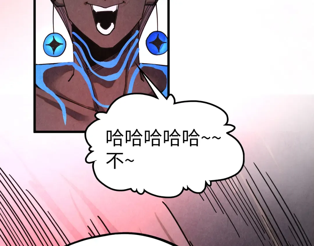 第503话 魔化 第61页