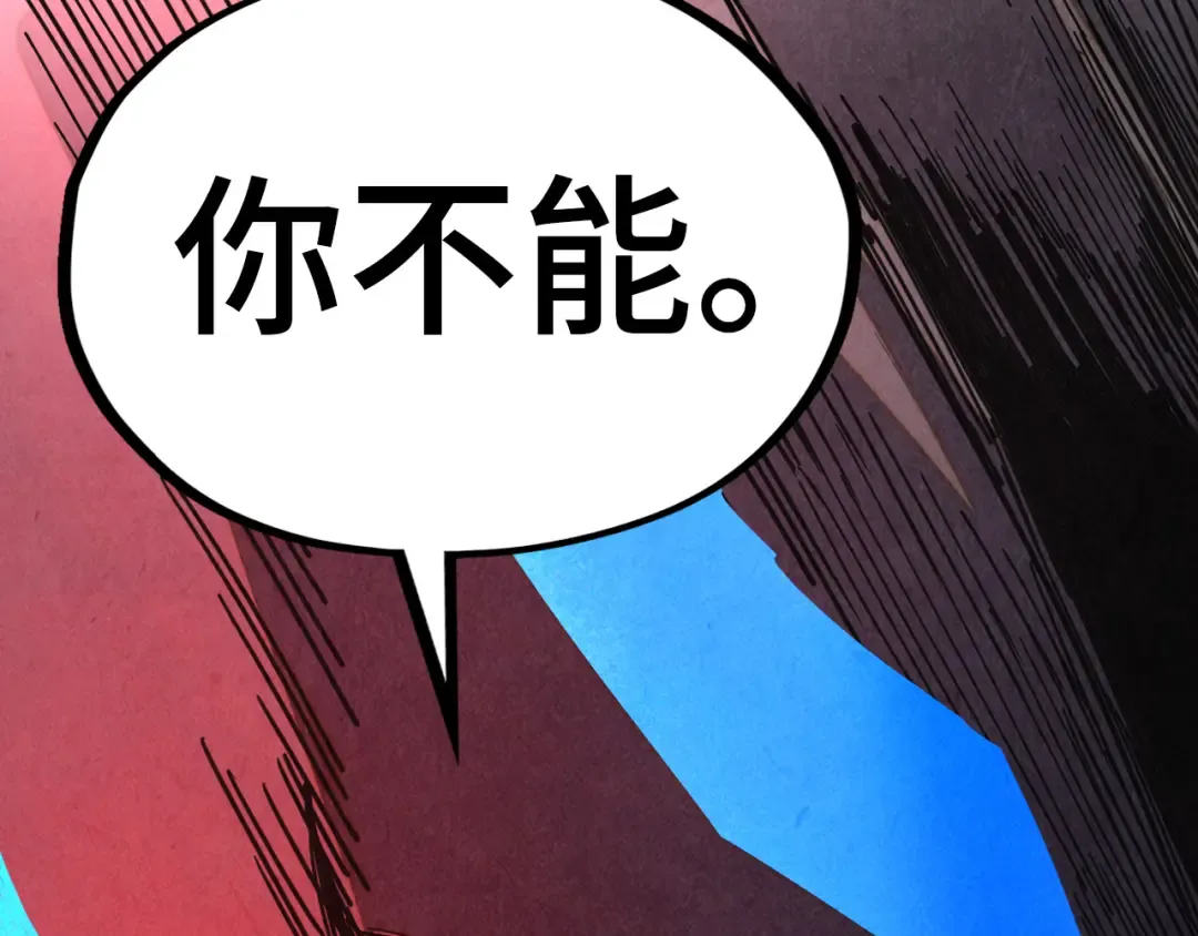 第503话 魔化 第62页