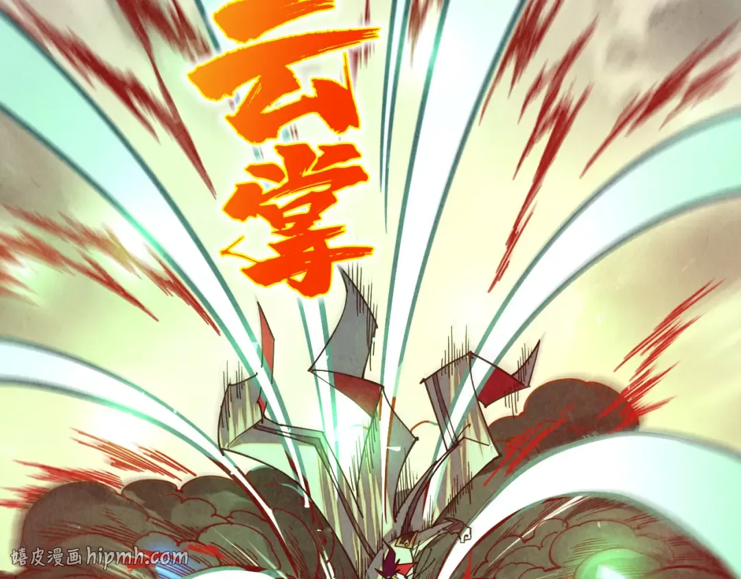 第503话 魔化 第72页