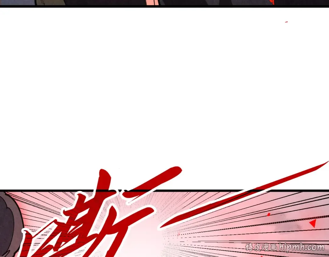 第503话 魔化 第80页