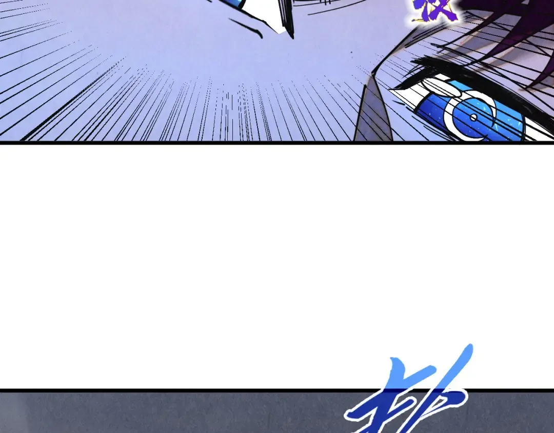 第503话 魔化 第84页