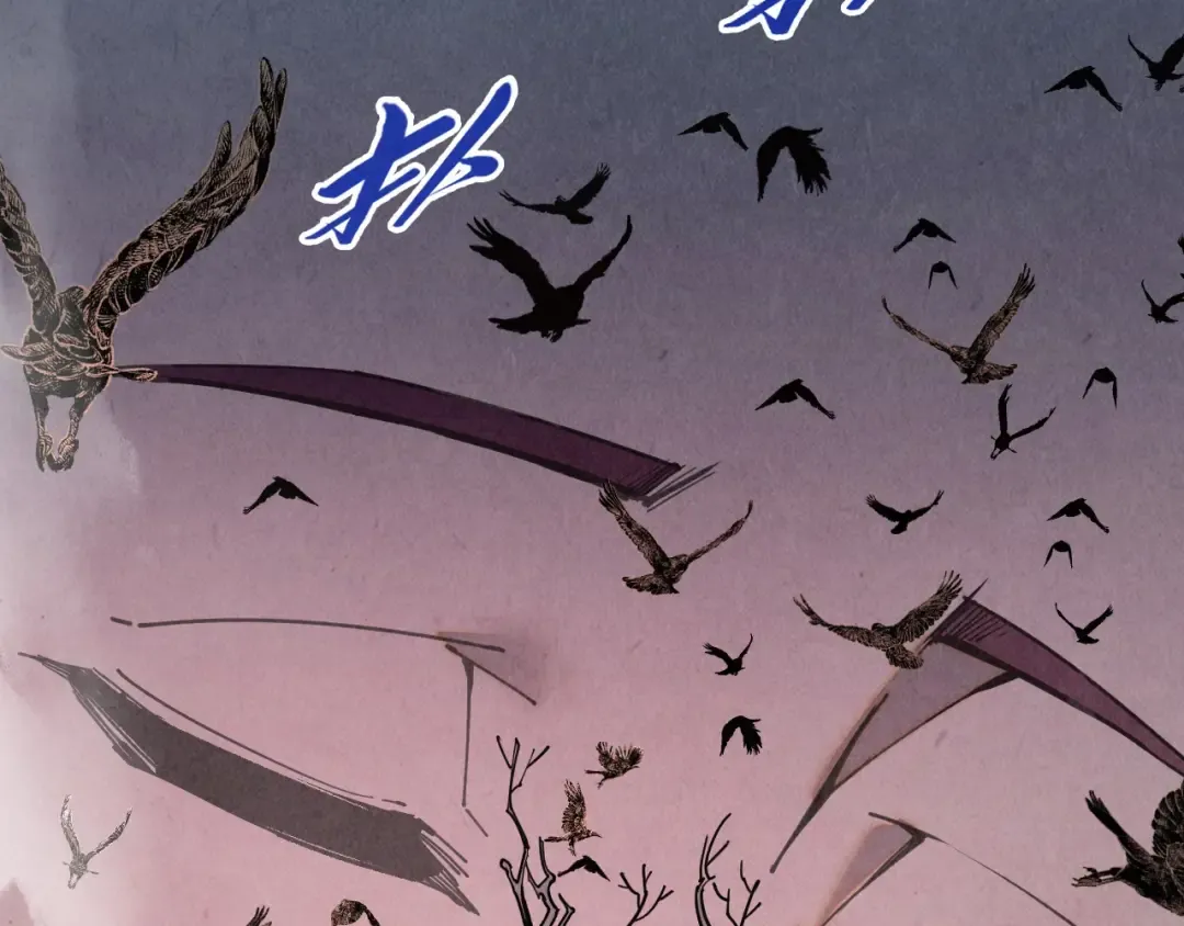 第503话 魔化 第85页