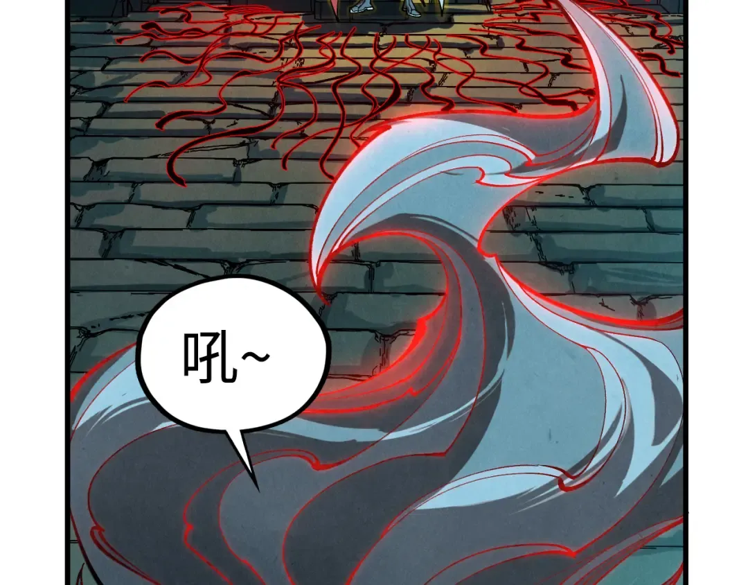 第503话 魔化 第94页