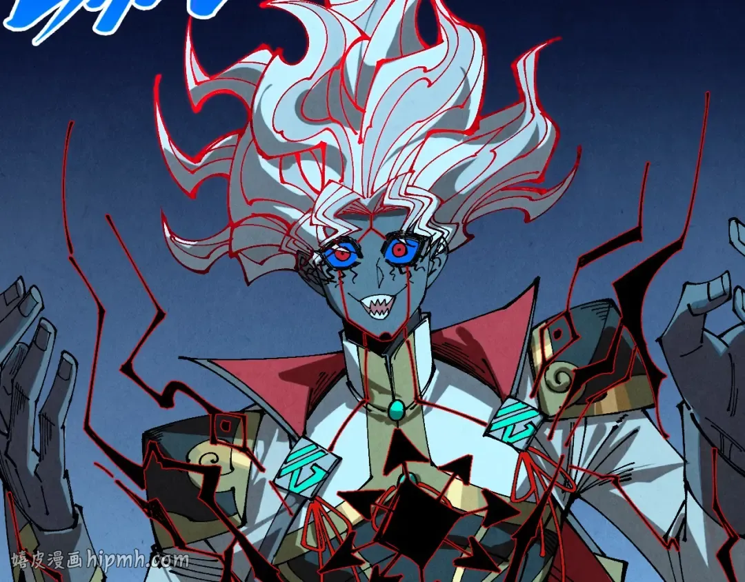 第503话 魔化 第120页