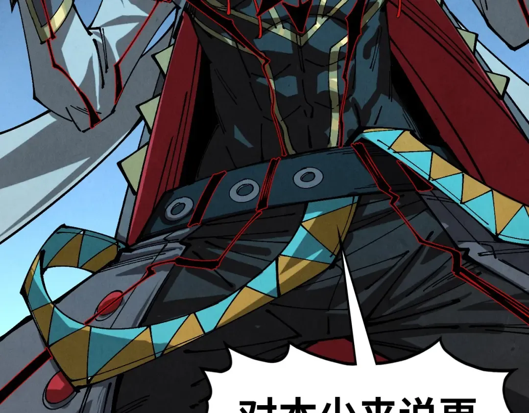第503话 魔化 第121页