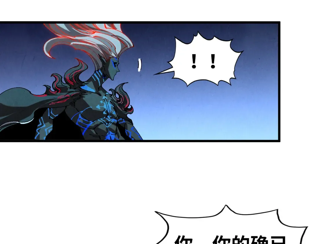 第503话 魔化 第123页